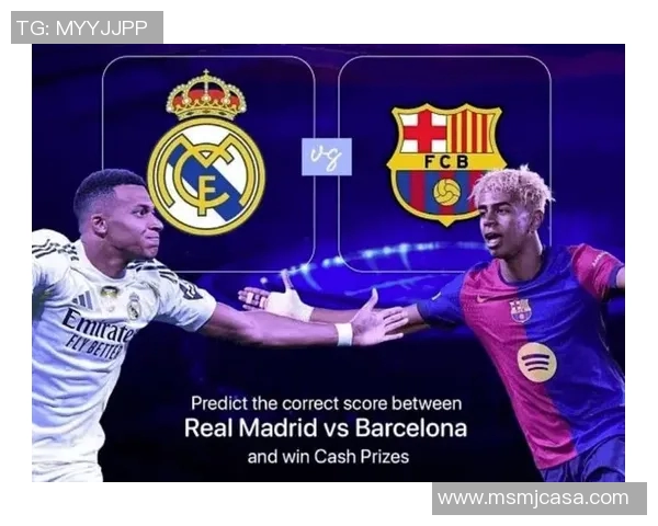 皇马逆袭巴萨登顶,西甲榜首之争愈发激烈 皇马逆袭巴萨登顶,西甲榜首之争愈发激烈